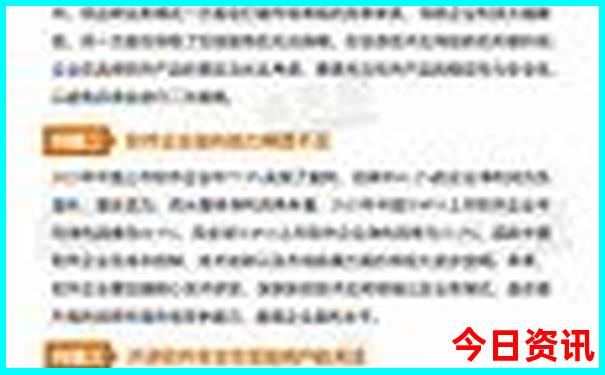 贵安站离贵阳站有多远